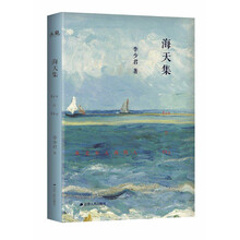 書(shū)評(píng)