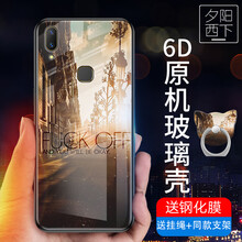 玻璃夕陽