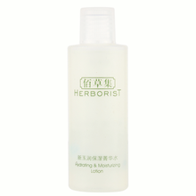 新玉潤(rùn)保濕化妝水