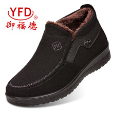 御福德（YUFUDE）男士DX109(黑) 46