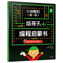 制作動畫
