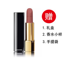 香奈兒小樣口紅