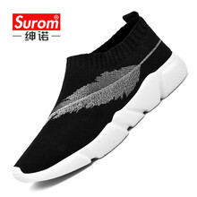 紳諾（SUROM）男士1758黑色 41