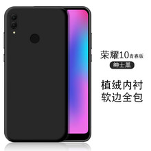 閩威 榮耀10青春版 手機殼/保護套
