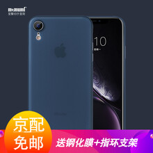麥麥米（memumi） AppleiPhone6 手機(jī)殼/保護(hù)套