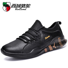 西域駱駝（Van CameL）男士-1皮面 黑金 39