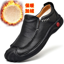 皮特先生男士黑色（加絨） 39