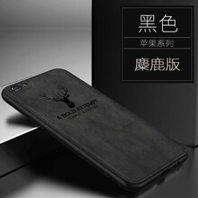 駿誠(chéng)手機(jī)殼