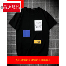 騎士普?。≒utin．rider） 短袖 男士T恤 T45黑 
