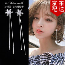 流蘇耳飾，打造精致女人味
