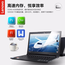 i7游戲本，讓你輕裝玩造型