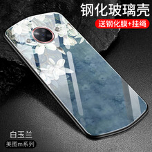 美圖手配件