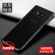 惠舟 三星Galaxy S8 手機殼/保護(hù)套
