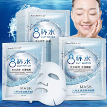 韓佳妮（HAN JIA NI）面膜清潔，細(xì)致毛孔，補(bǔ)水保濕，舒緩修復(fù)