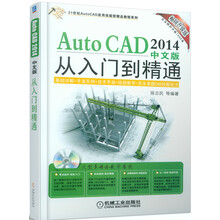 autocad入門