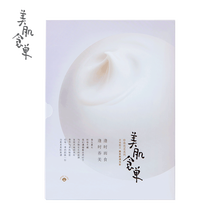 銀耳爽膚水