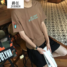 騎士普?。≒utino Rider） 短袖 男士T恤 棕色可樂(lè ) S，XL，L，XXL，M