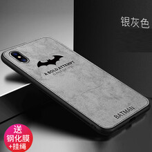 S-GUARD 蘋(píng)果7/8 4.7英寸 手機(jī)殼/保護(hù)套