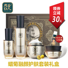 怎么樣,精華,眼霜,蠟菊,精華,蠟菊
