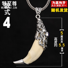 mengzhizun,排名,mengzhizun,排行榜,至尊,項鏈,項鏈,至尊,推薦
