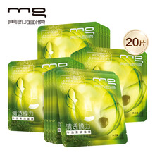 美即（MG）面膜控油平衡，細(xì)致毛孔，補(bǔ)水保濕