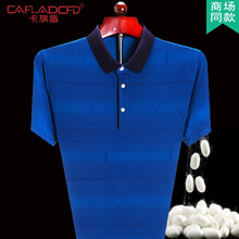 卡旗盾（Kaqidun） 短袖 男士T恤 9861-蘭色 