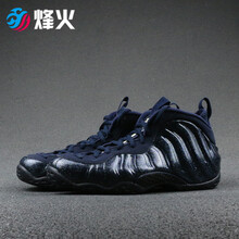 耐克（NIKE）籃球鞋AA3963-400 8號倉現(xiàn)貨 