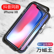 藍米仕 蘋果X 手機殼/保護套