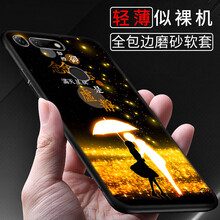 廣州手機外殼