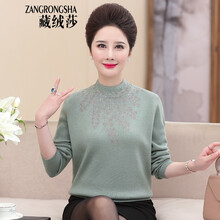 中年半高領(lǐng)女羊毛衫