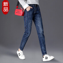 方塊石（FANGKUAISHI） 高腰 哈倫褲 女 長(zhǎng)褲 牛仔褲