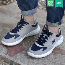 斯凱奇（SKECHERS）跑步鞋18542-GYNV/灰色 44，39.5，41，42.5，43.5