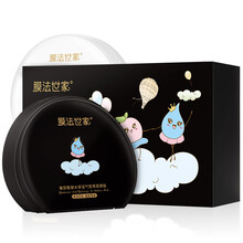 保濕補(bǔ)水面膜嫩膚