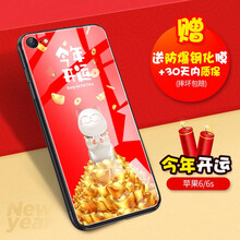 今年蘋果手機(jī)