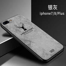 塞霸爾 蘋果7/8/plus 手機(jī)殼/保護(hù)套