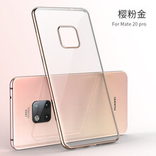UKKUER 華為mate20pro 手機(jī)殼/保護(hù)套