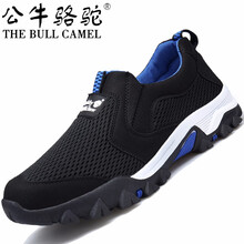公牛駱駝（THE BULL CAMEL）男士T2389黑蘭 42