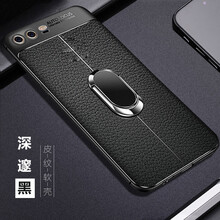 華為p1外殼