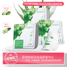 收縮毛孔面貼膜