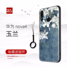 法拉貝拉 nova4 手機殼/保護套