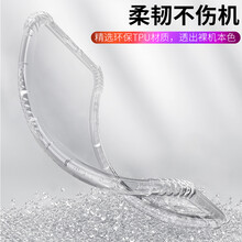 心不受傷，防摔保護套讓你更安全