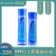 告別油膩，保濕乳液拯救你
