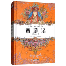 兒童叢書(shū)