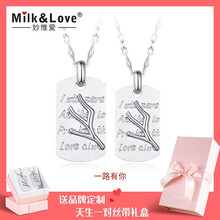 love,milk,love,休閑,怎么樣,商務,milk,商務,休閑,項鏈,項鏈