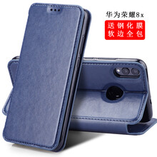 tpu皮套