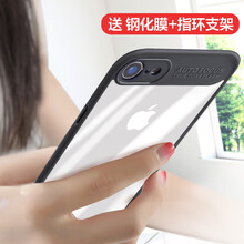 iiphone4手機(jī)套