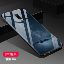 愛(ài)他愛(ài)她 魅族16 手機(jī)殼/保護(hù)套