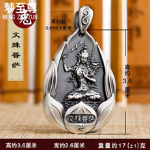 純銀蓮花吊墜