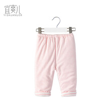 宜爽兒（YISHUANGER）童裝