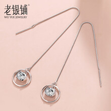 吳越老銀鋪耳環(huán),吳越老銀鋪耳環(huán),怎么樣